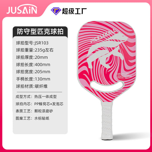 In Stock Wholesale Carbon Fiber Pickleball Racket Factory Custom Outdoor Sports Competition Special Hot Pressed Integrated Pickleball Racket