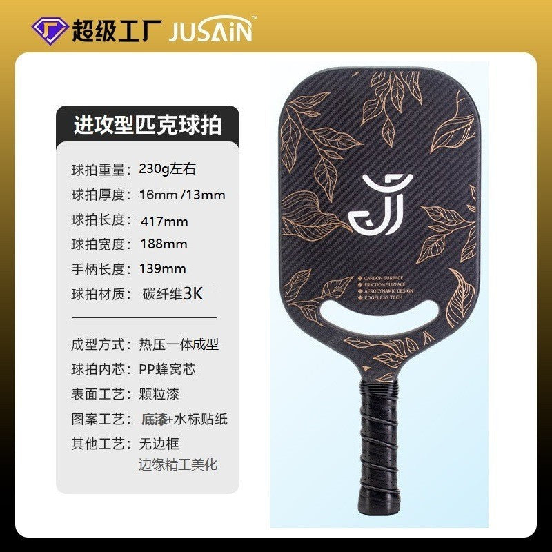 Jusain Peak Factory Custom Pickleball Racket In Stock Wholesale High-end Competition-grade Carbon Fiber Pickleball Racket