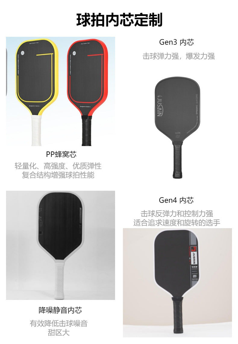 Jusain Cross-border pickleball racket carbon fiber integrated heat-pressed factory custom Pickleball Paddle