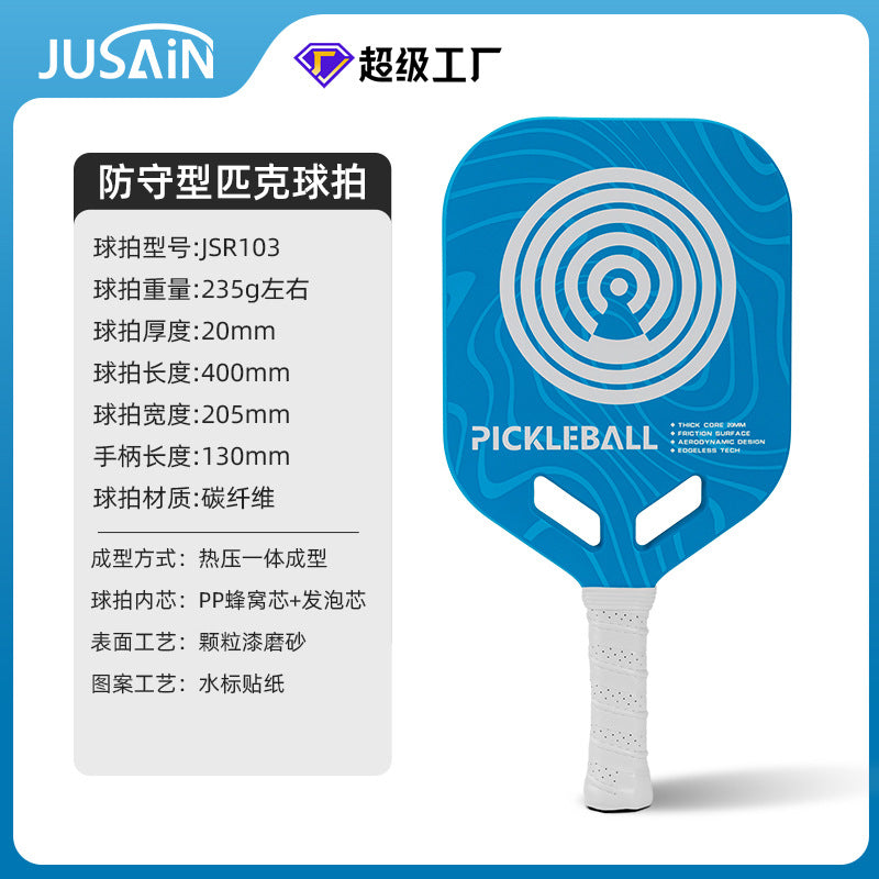 Jusain Cross-border pickleball racket carbon fiber integrated heat-pressed factory custom Pickleball Paddle