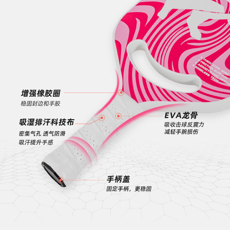 In Stock Wholesale Carbon Fiber Pickleball Racket Factory Custom Outdoor Sports Competition Special Hot Pressed Integrated Pickleball Racket