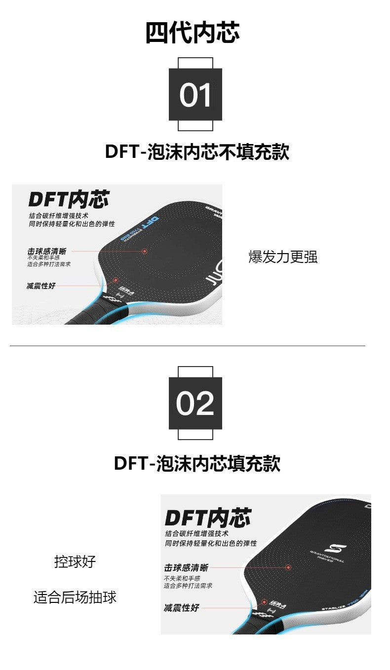 Jusain Peak Factory Custom Pickleball Racket In Stock Wholesale High-end Competition-grade Carbon Fiber Pickleball Racket