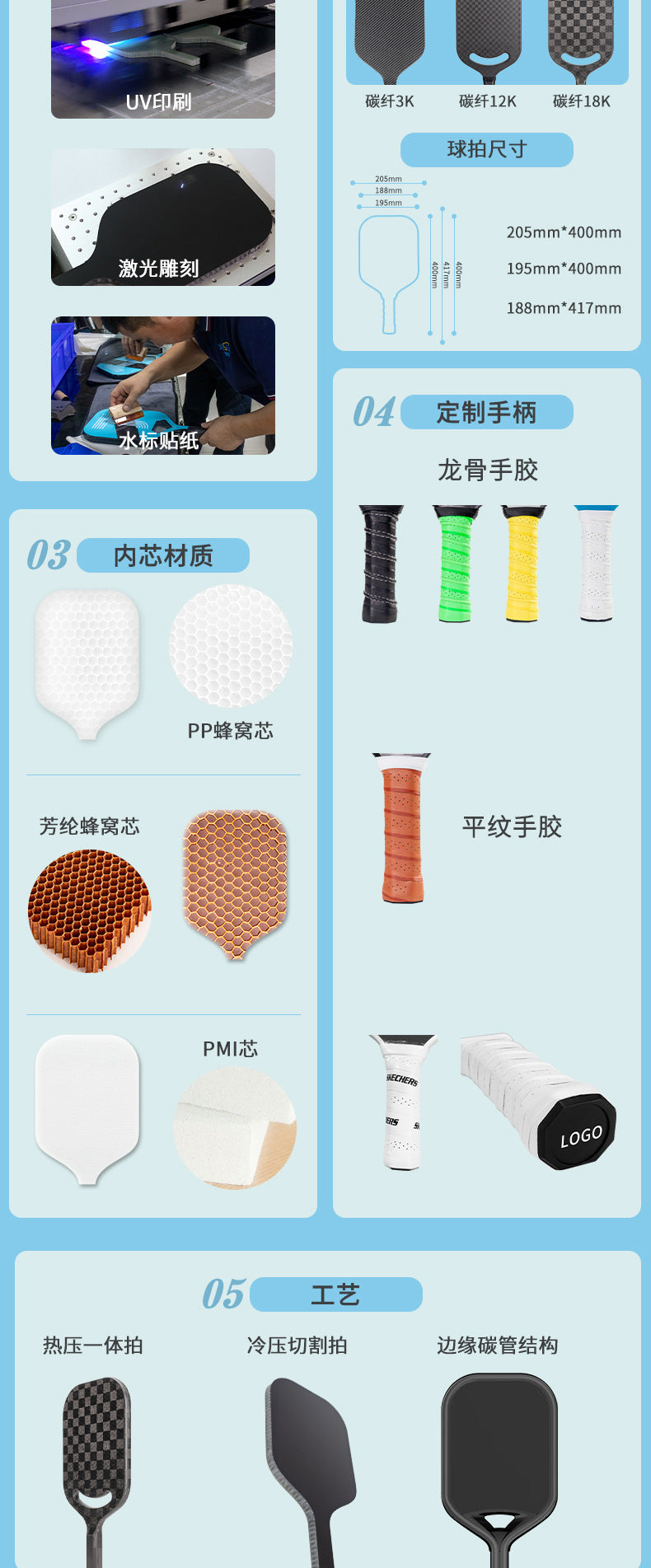 Factory Direct Sale Hot-Selling Professional Competition Pickleball Paddle16mm Extended Heat Press T700Carbon Fiber Pickleball Paddle