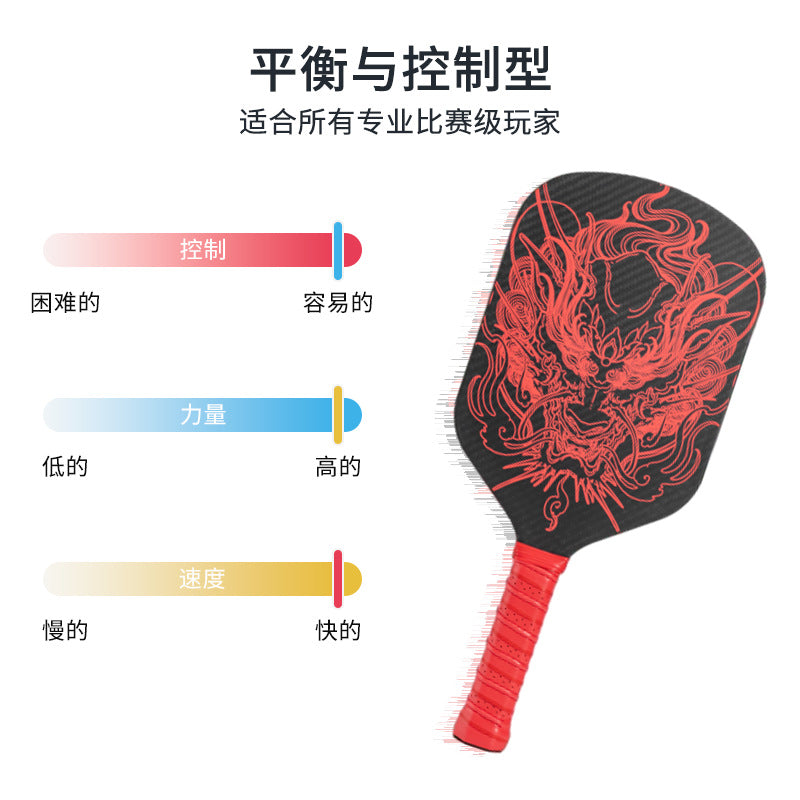 Factory Direct Sale Hot-Selling Professional Competition Pickleball Paddle16mm Extended Heat Press T700Carbon Fiber Pickleball Paddle