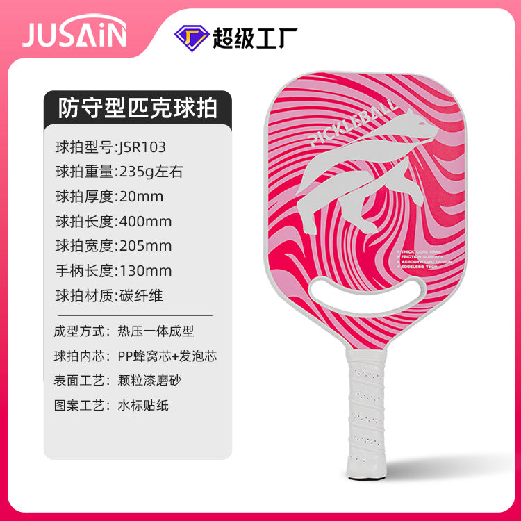 In Stock Wholesale Carbon Fiber Pickleball Racket Factory Custom Outdoor Sports Competition Special Hot Pressed Integrated Pickleball Racket