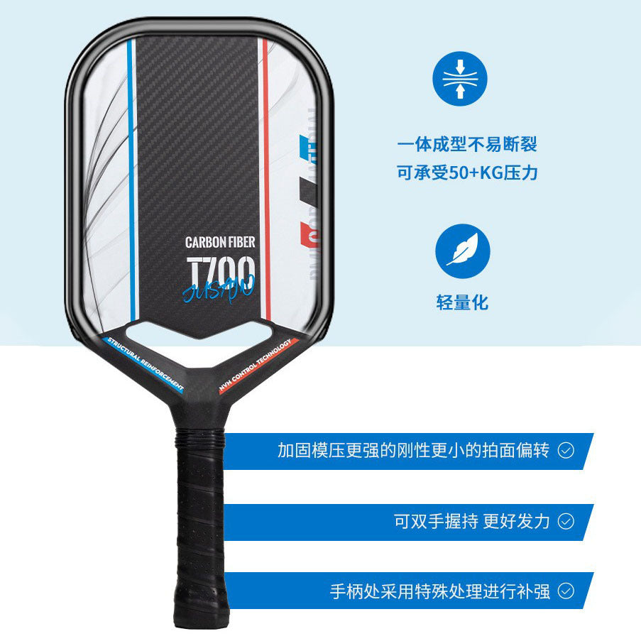Brand OEM Pickleball Racket Custom Professional Competition Grade Heat Pressed One-piece Carbon Fiber Pickleball Racket