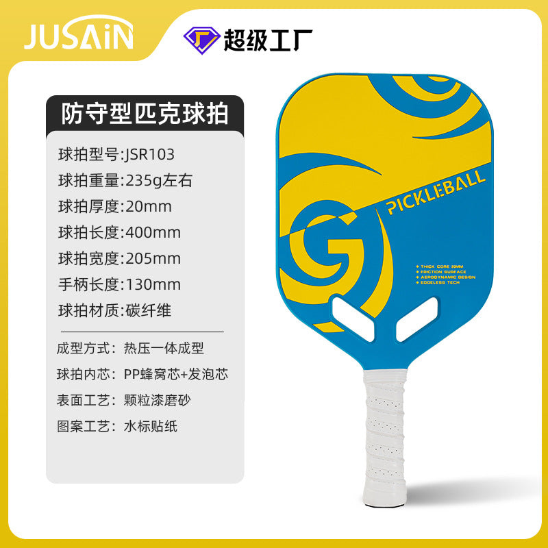 Jusain Cross-border pickleball racket carbon fiber integrated heat-pressed factory custom Pickleball Paddle