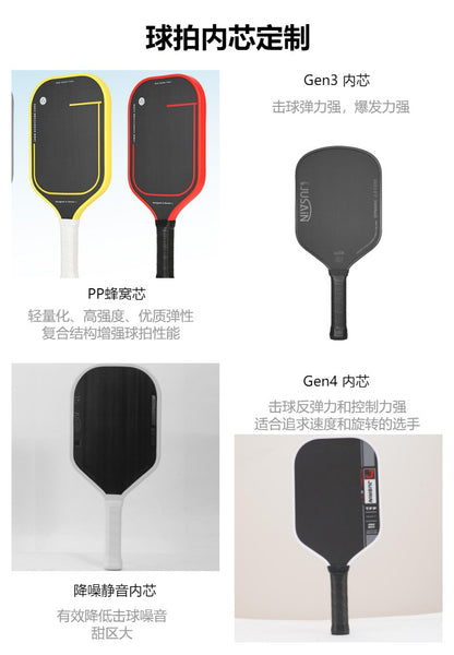 Jusain Peak Factory Custom Pickleball Racket In Stock Wholesale High-end Competition-grade Carbon Fiber Pickleball Racket