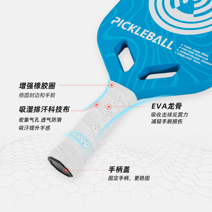Jusain Cross-border pickleball racket carbon fiber integrated heat-pressed factory custom Pickleball Paddle