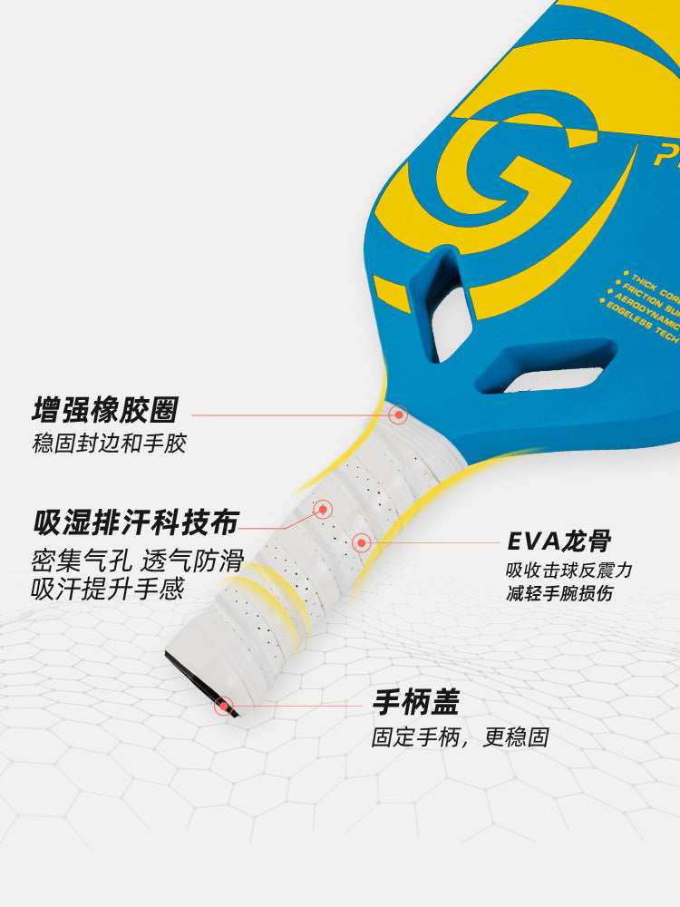 Jusain Cross-border pickleball racket carbon fiber integrated heat-pressed factory custom Pickleball Paddle