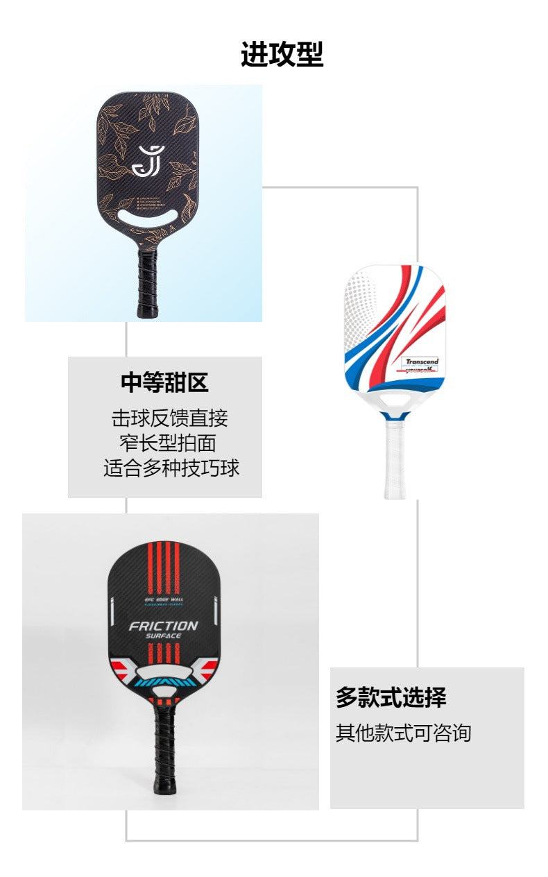 Jusain Cross-border pickleball racket carbon fiber integrated heat-pressed factory custom Pickleball Paddle